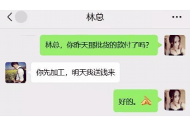 长汀债务清欠服务